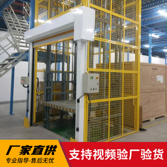 常宁3吨室内升降货梯安装