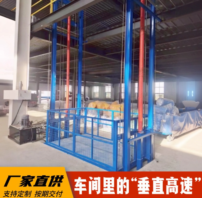 常宁4吨二层升降货梯安装